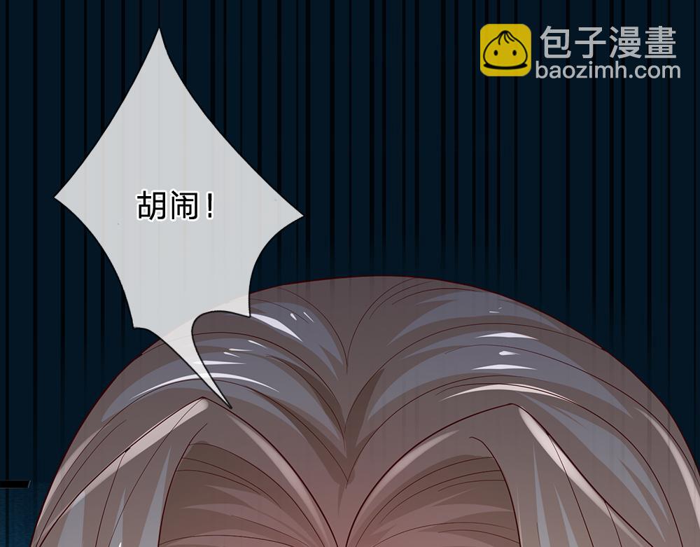 第296话 一孕傻三年18