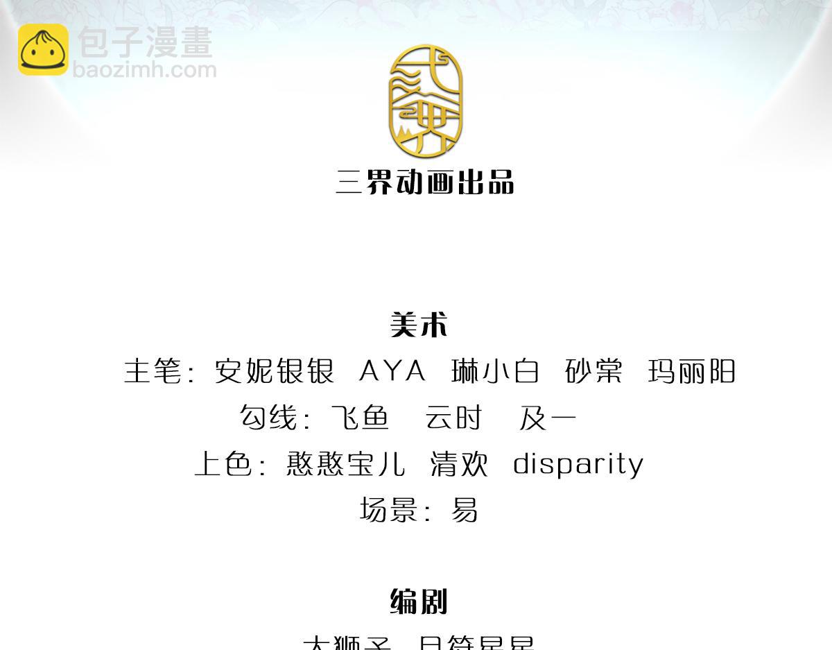 第296话 一孕傻三年2