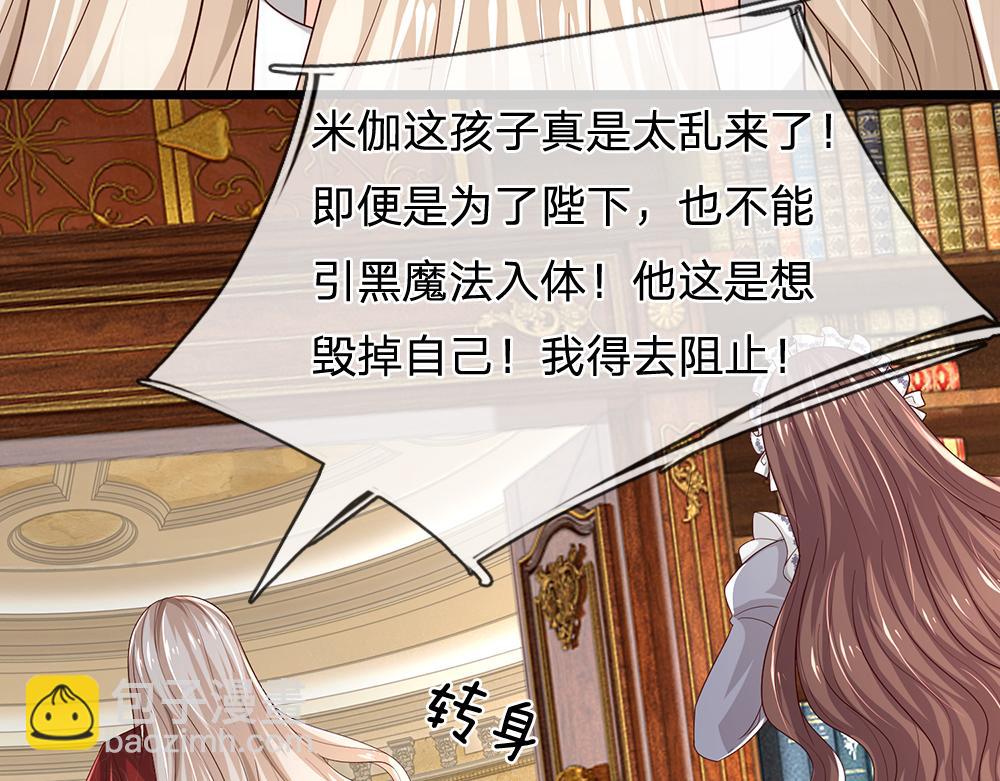 第296话 一孕傻三年20