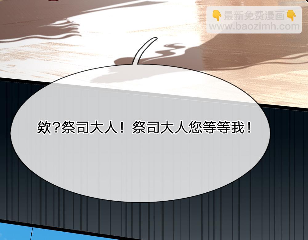 第296话 一孕傻三年22