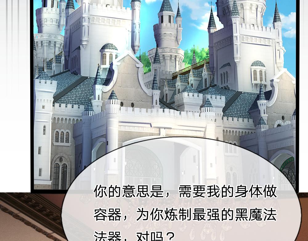 第296话 一孕傻三年24