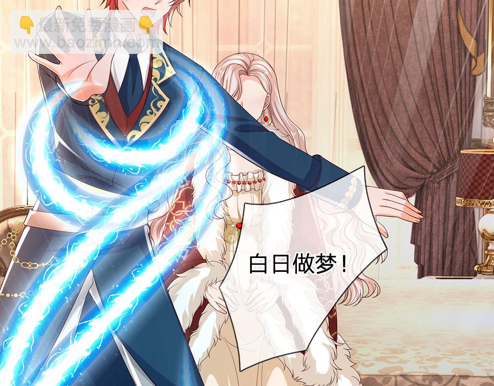 第296话 一孕傻三年28