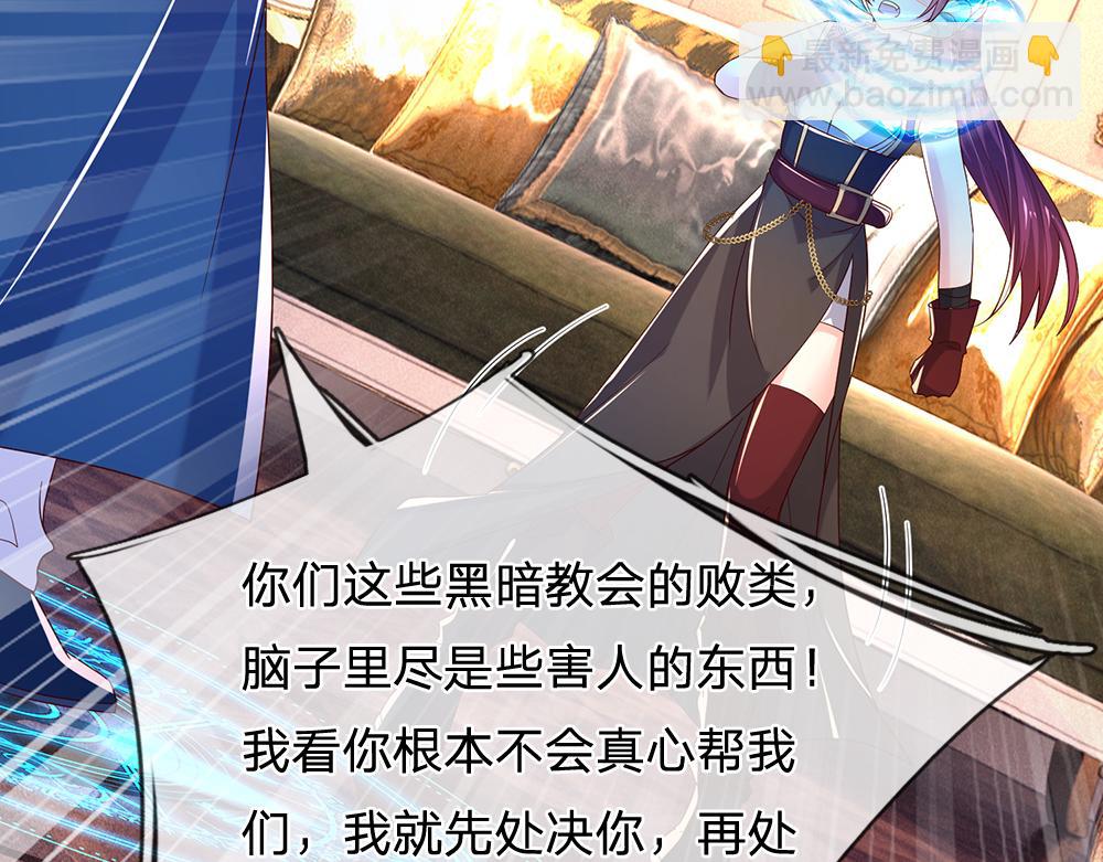 第296话 一孕傻三年33