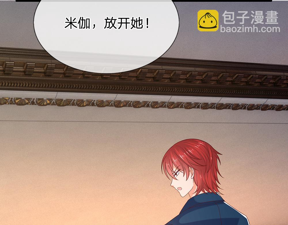 第296话 一孕傻三年36
