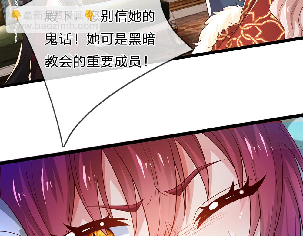 第296话 一孕傻三年38