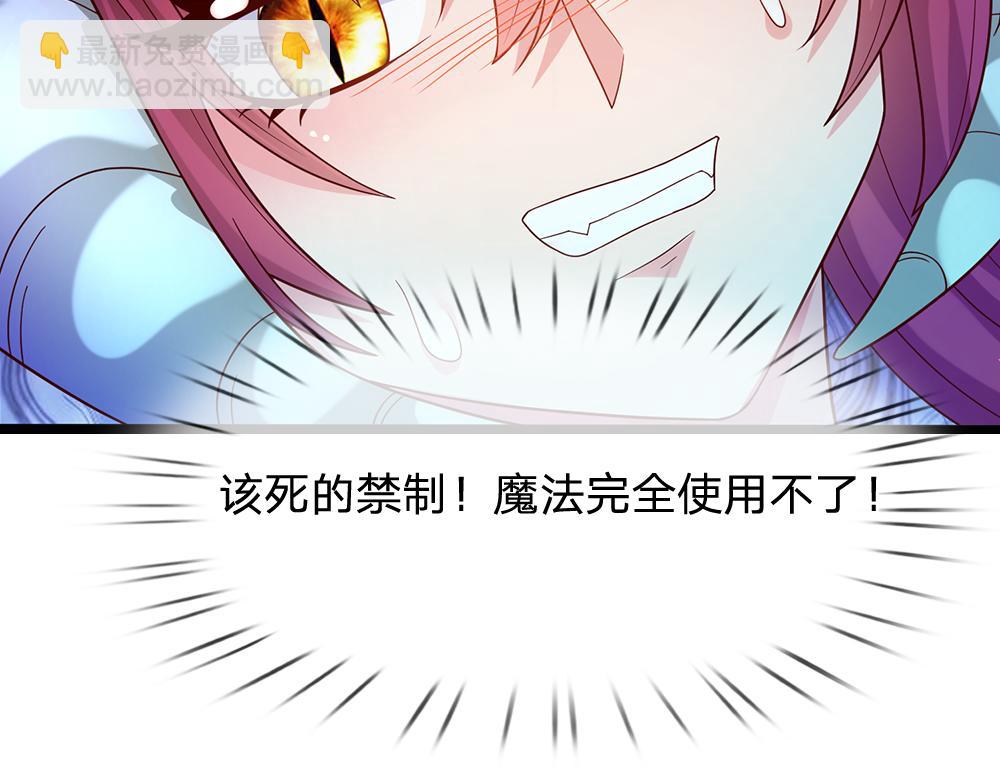 第296话 一孕傻三年39