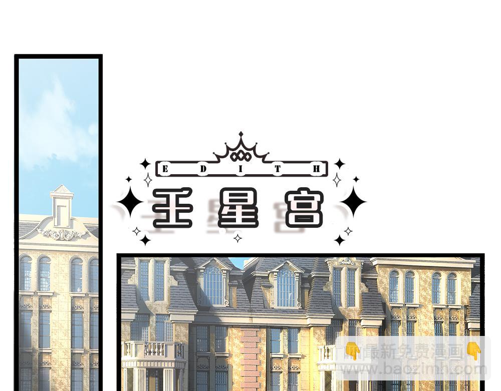 第296话 一孕傻三年4
