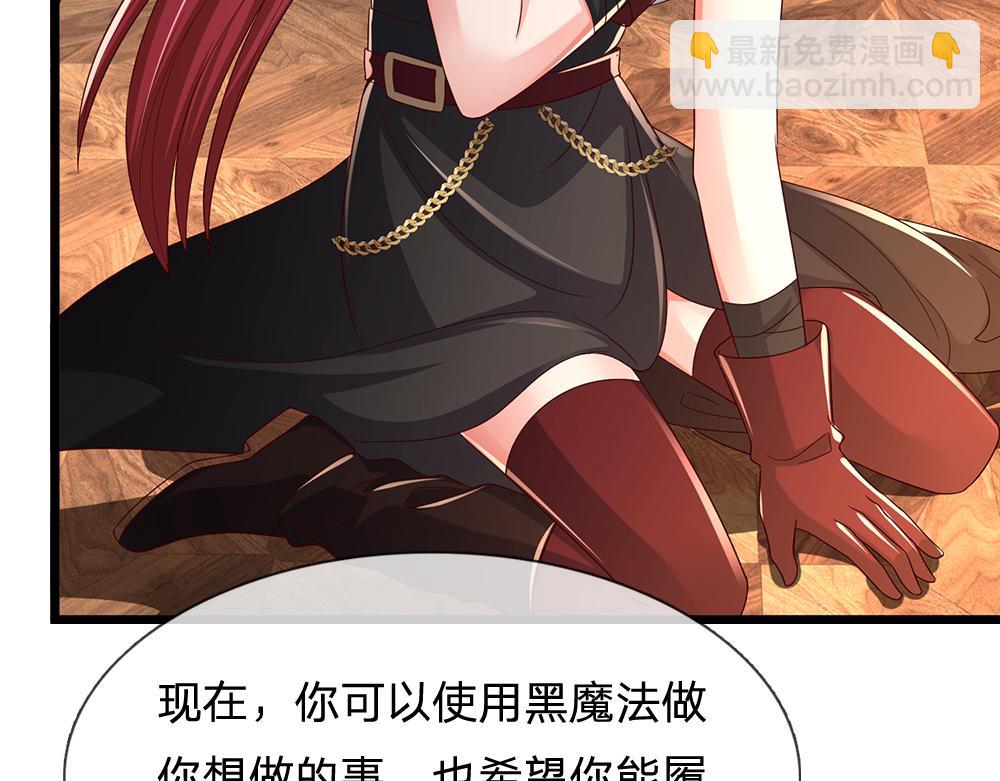 第296话 一孕傻三年44