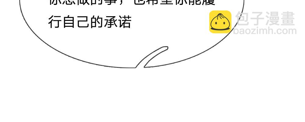 第296话 一孕傻三年45
