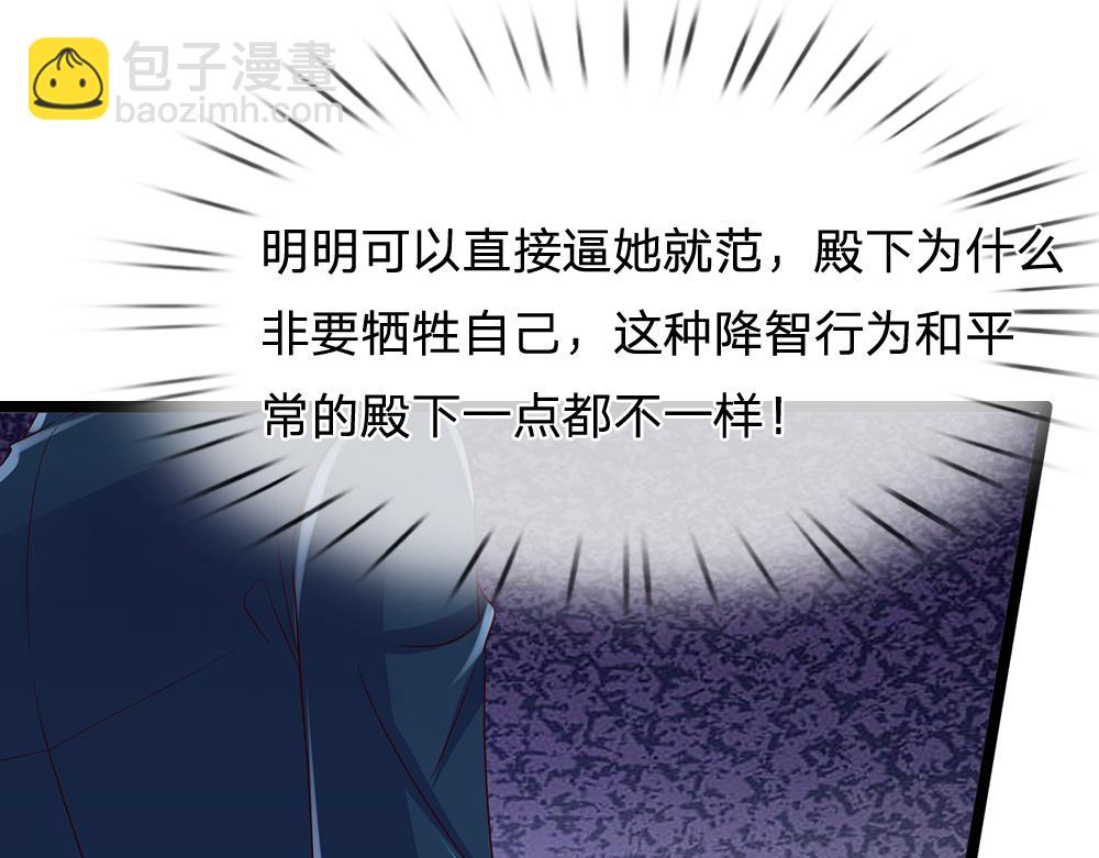 第296话 一孕傻三年46