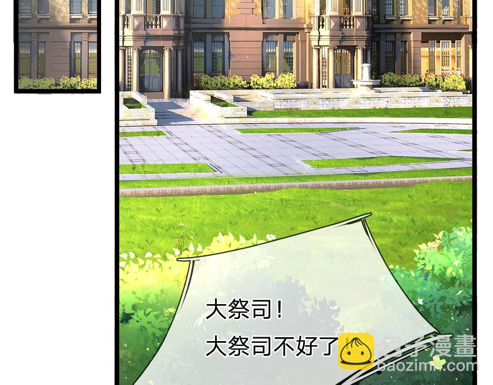 第296话 一孕傻三年5