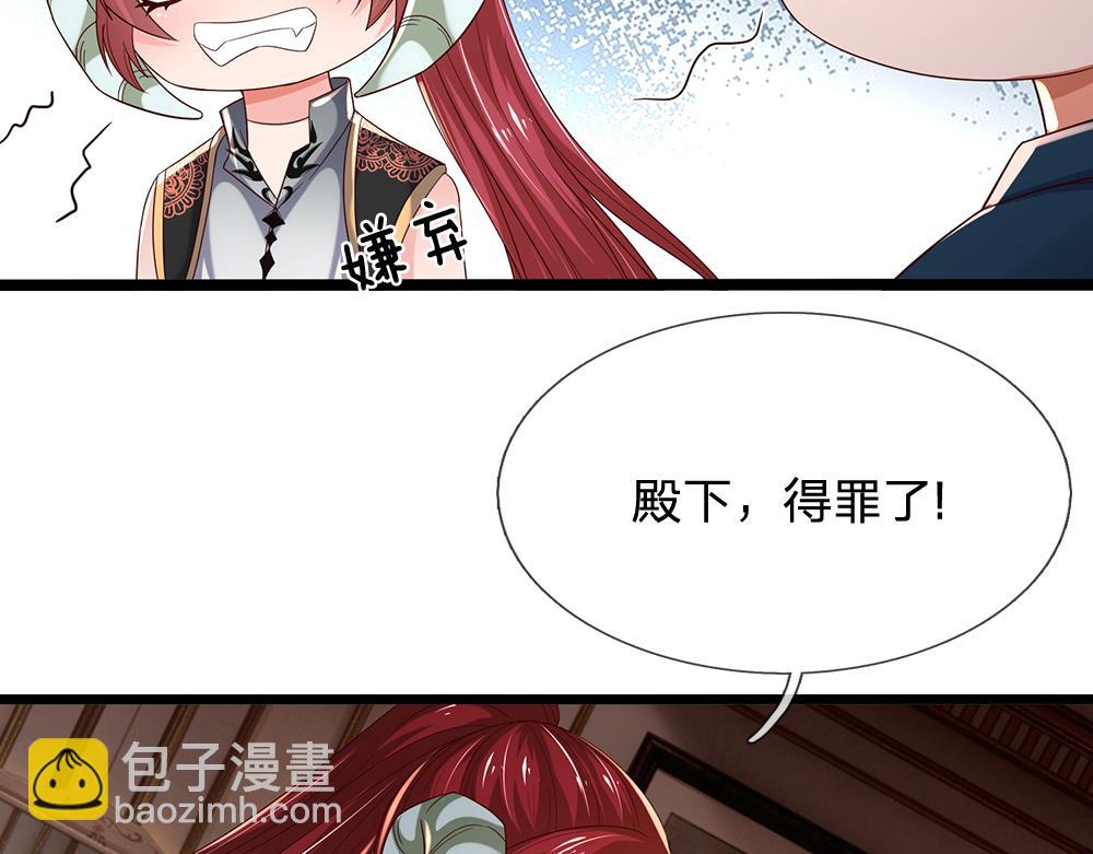 第296话 一孕傻三年56