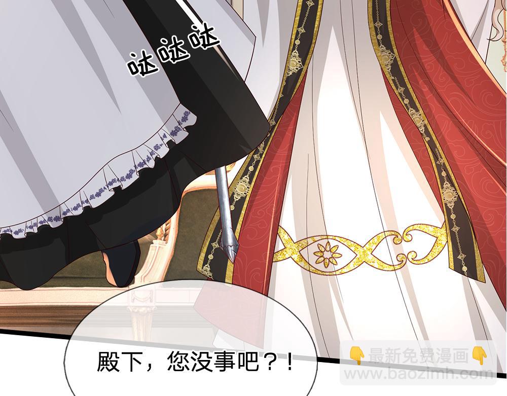 第296话 一孕傻三年66