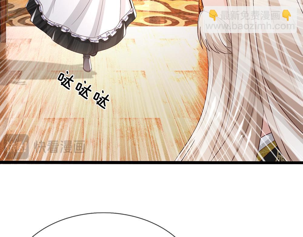 第296话 一孕傻三年7