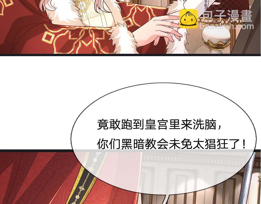 第296话 一孕傻三年70