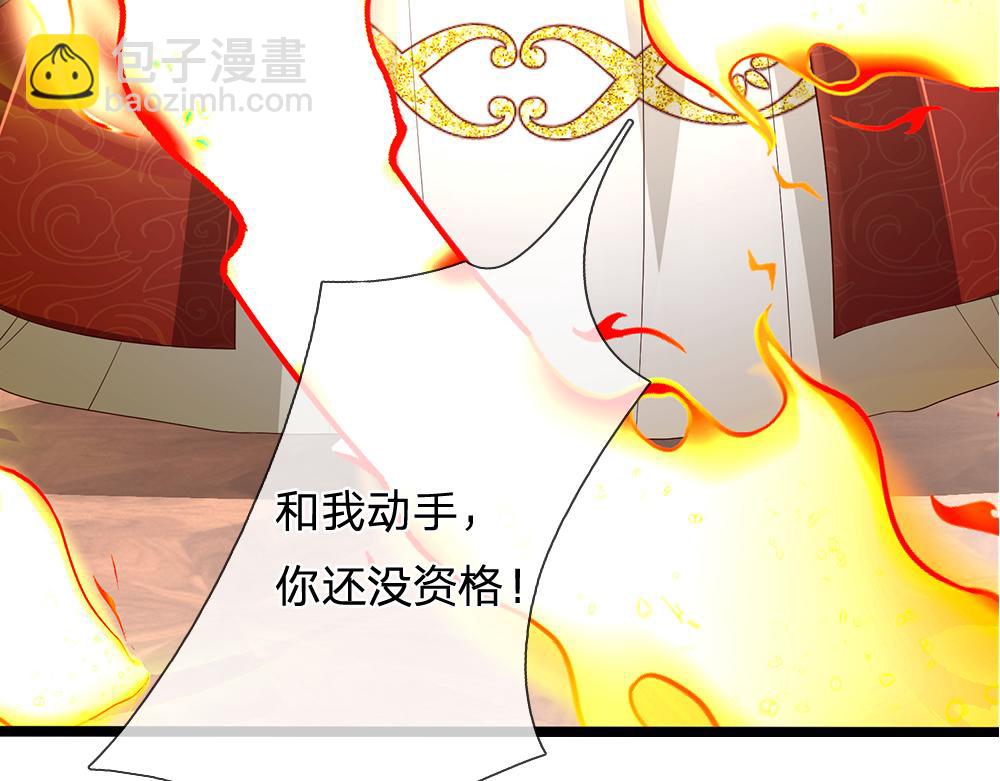 第296话 一孕傻三年77