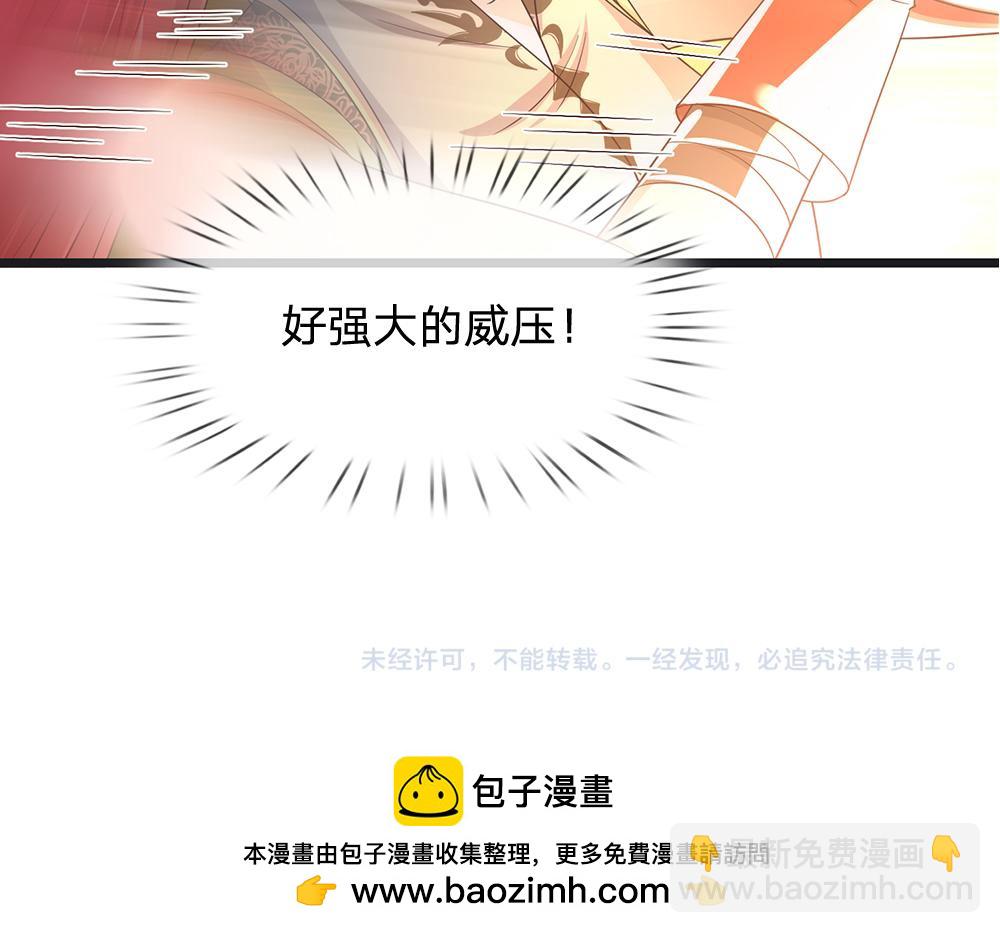 第296话 一孕傻三年79