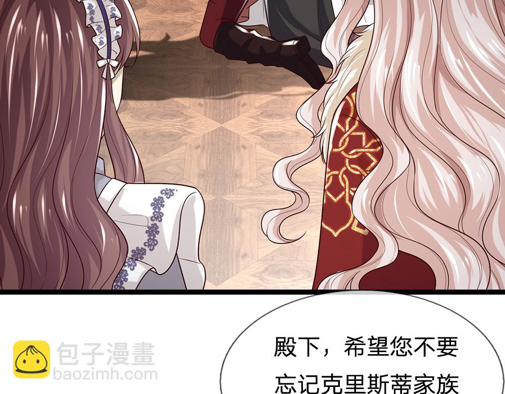 第297话 家族使命10