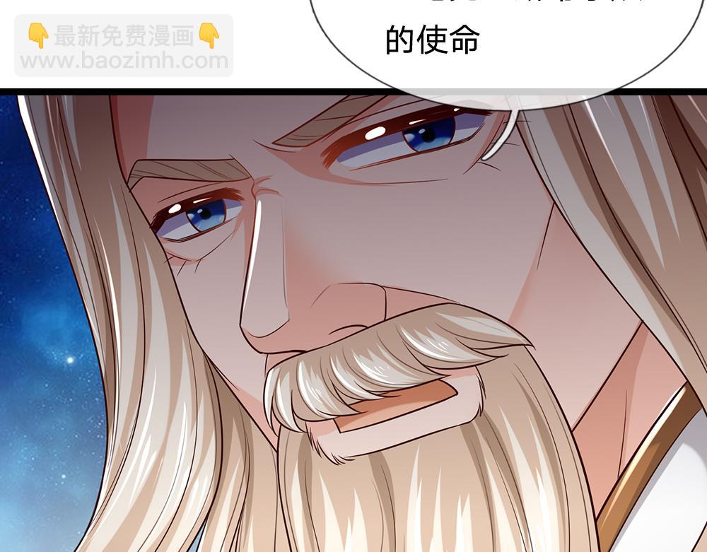 第297话 家族使命11