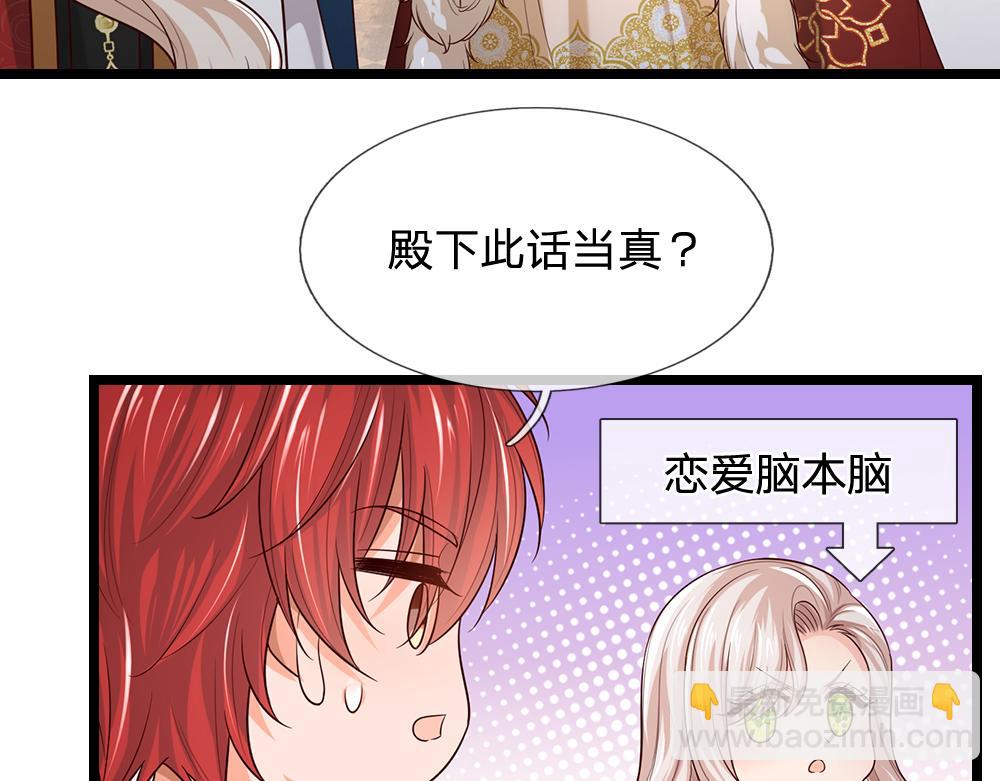 第297话 家族使命18