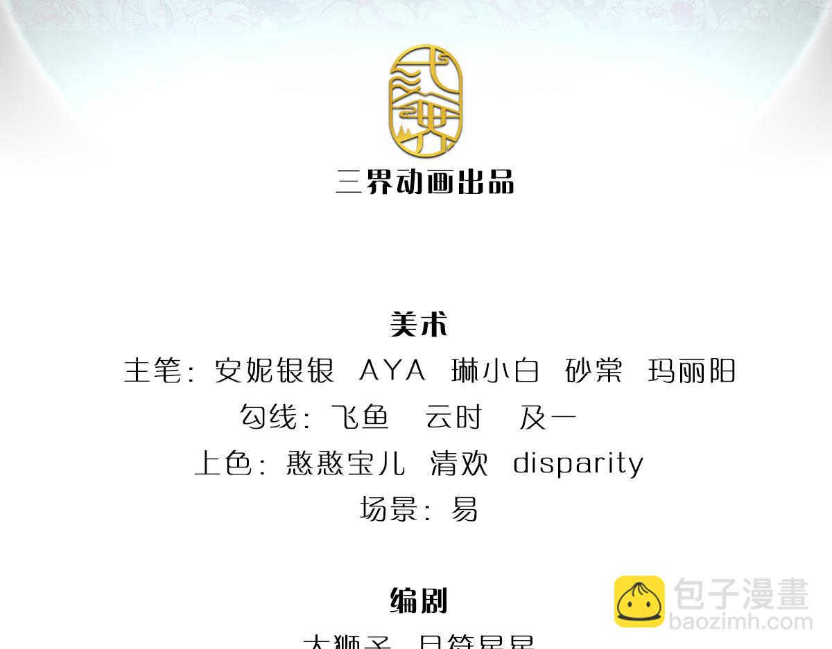 第297话 家族使命2