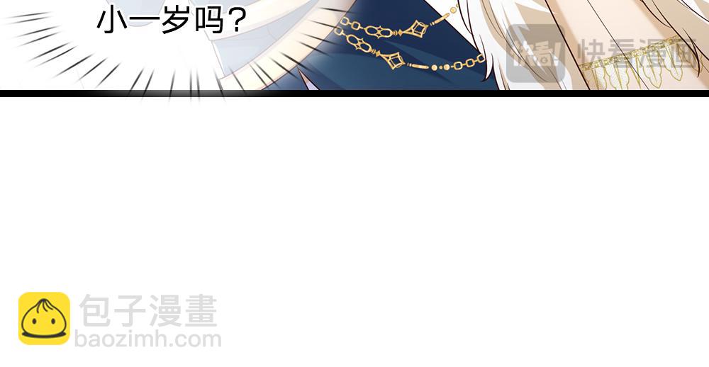 第297话 家族使命22