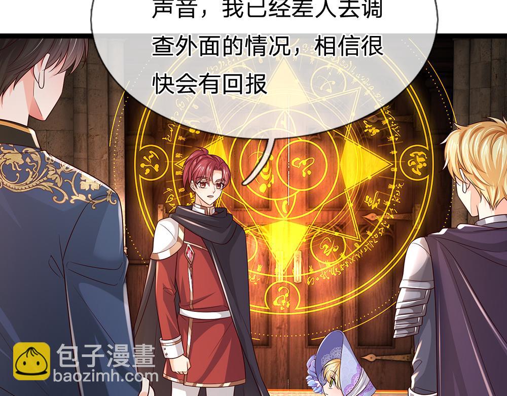 第297话 家族使命26