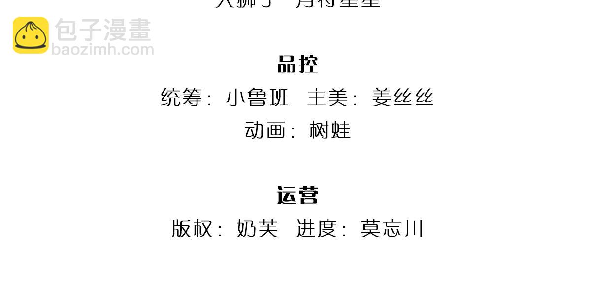 第297话 家族使命3