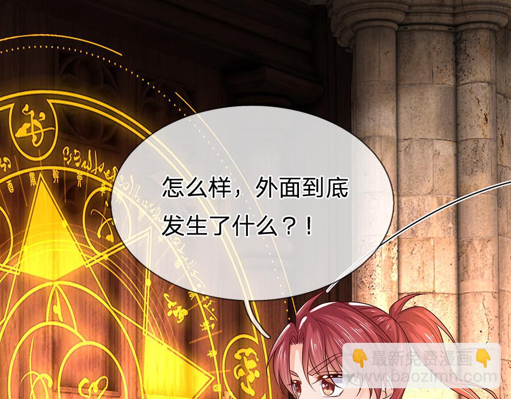 第297话 家族使命30