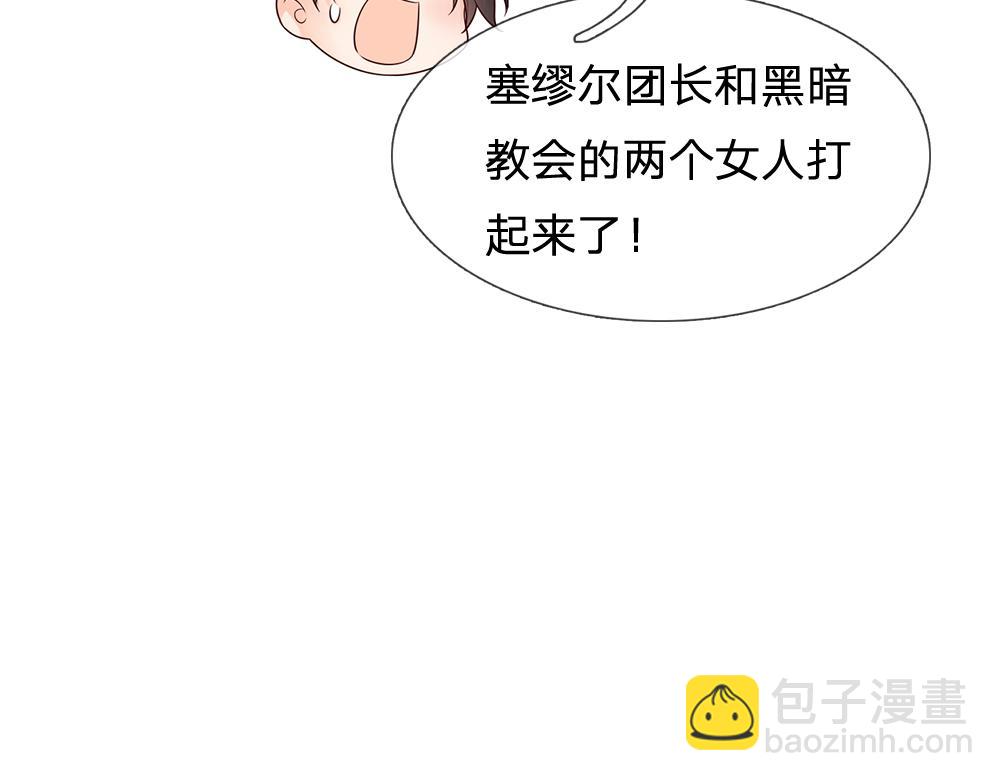 第297话 家族使命32