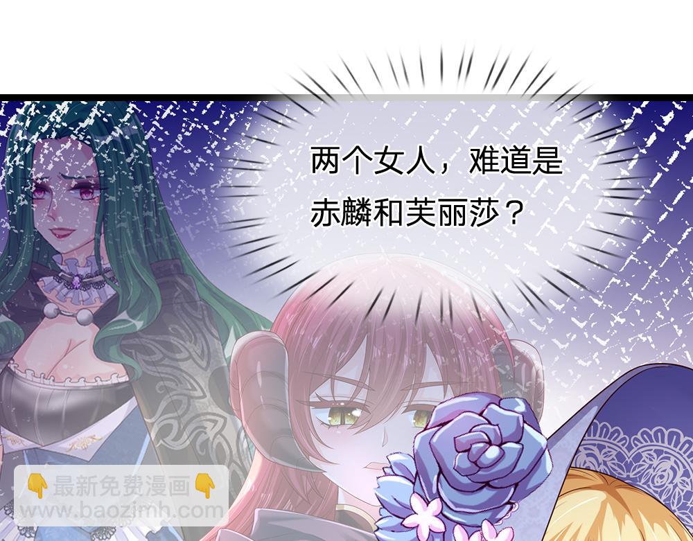 第297话 家族使命33