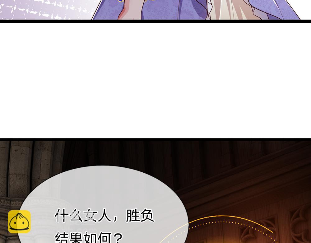 第297话 家族使命35