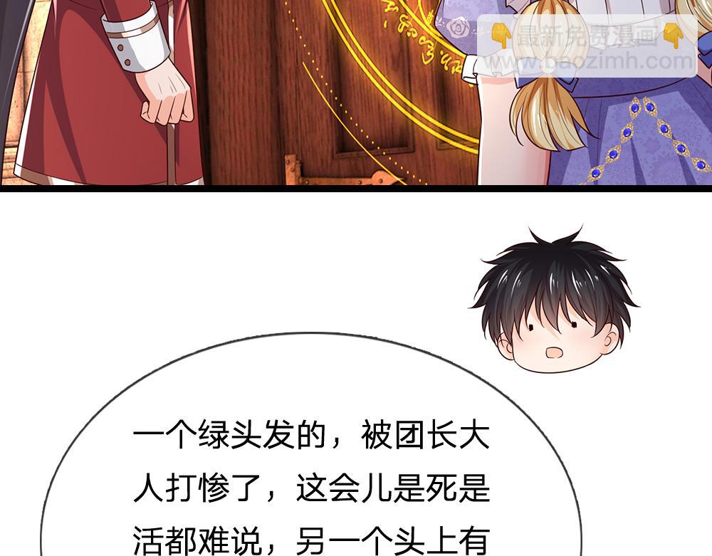 第297话 家族使命37