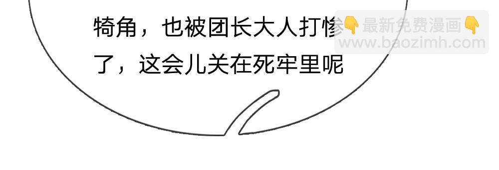 第297话 家族使命38
