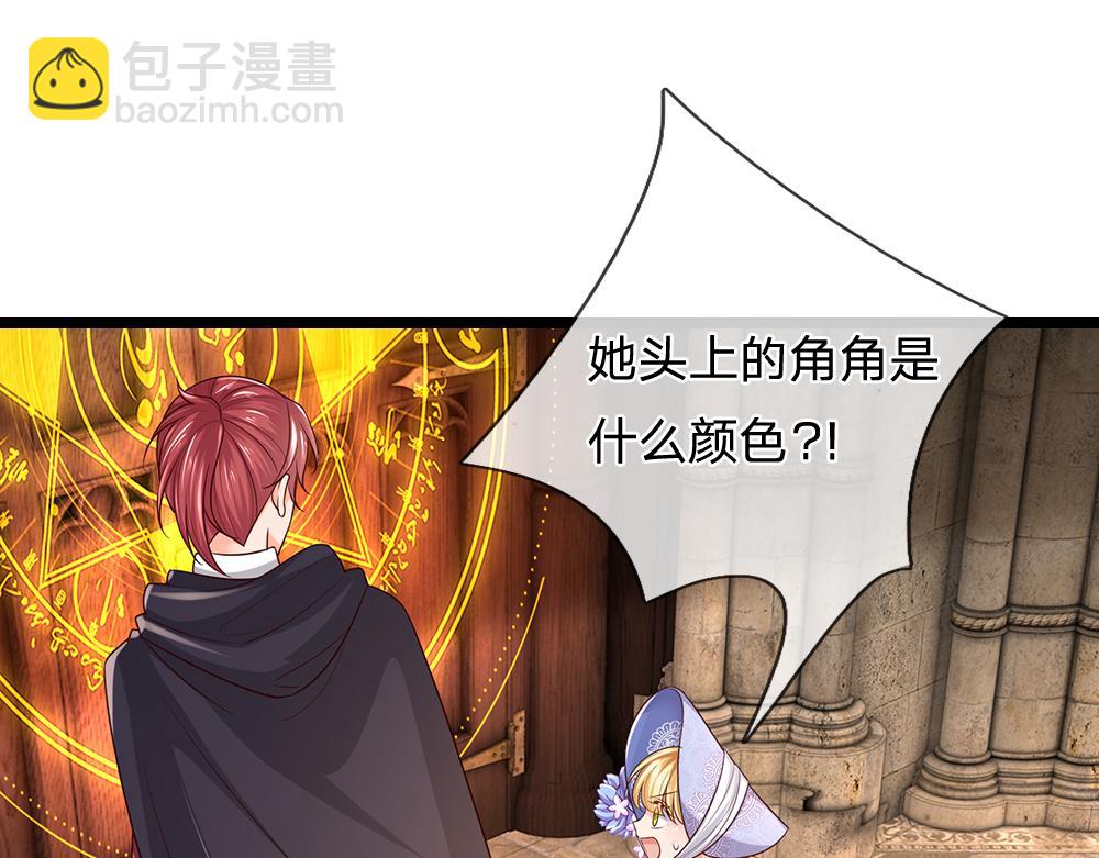 第297话 家族使命39