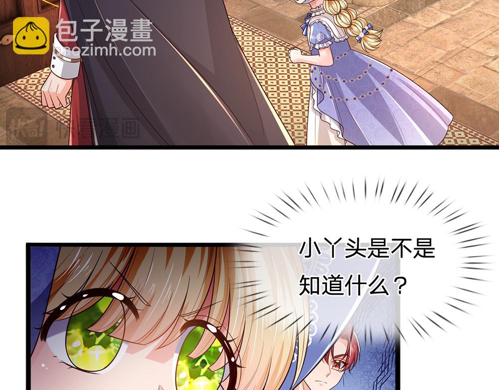 第297话 家族使命40