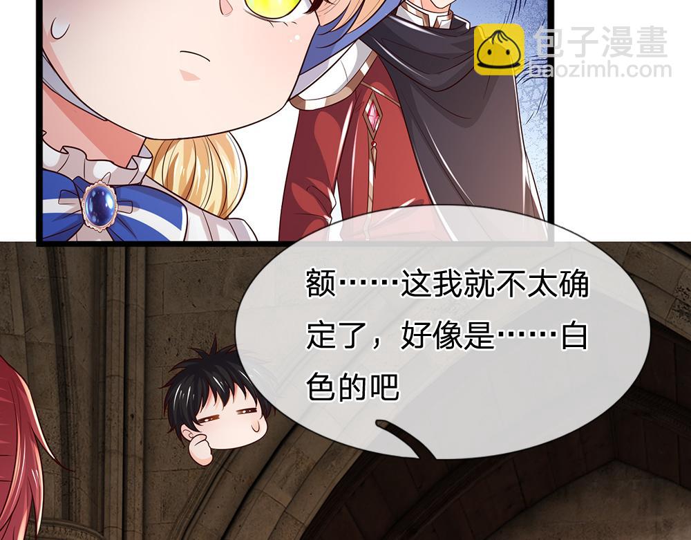 第297话 家族使命41