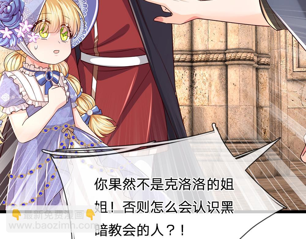 第297话 家族使命51