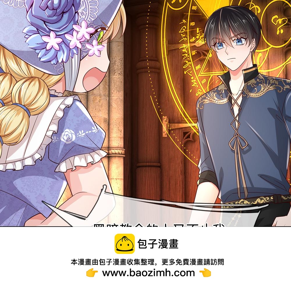 第297话 家族使命53