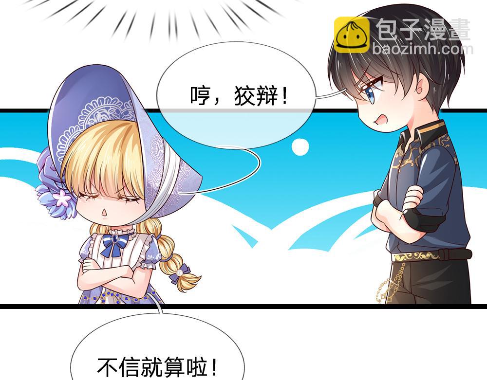 第297话 家族使命55