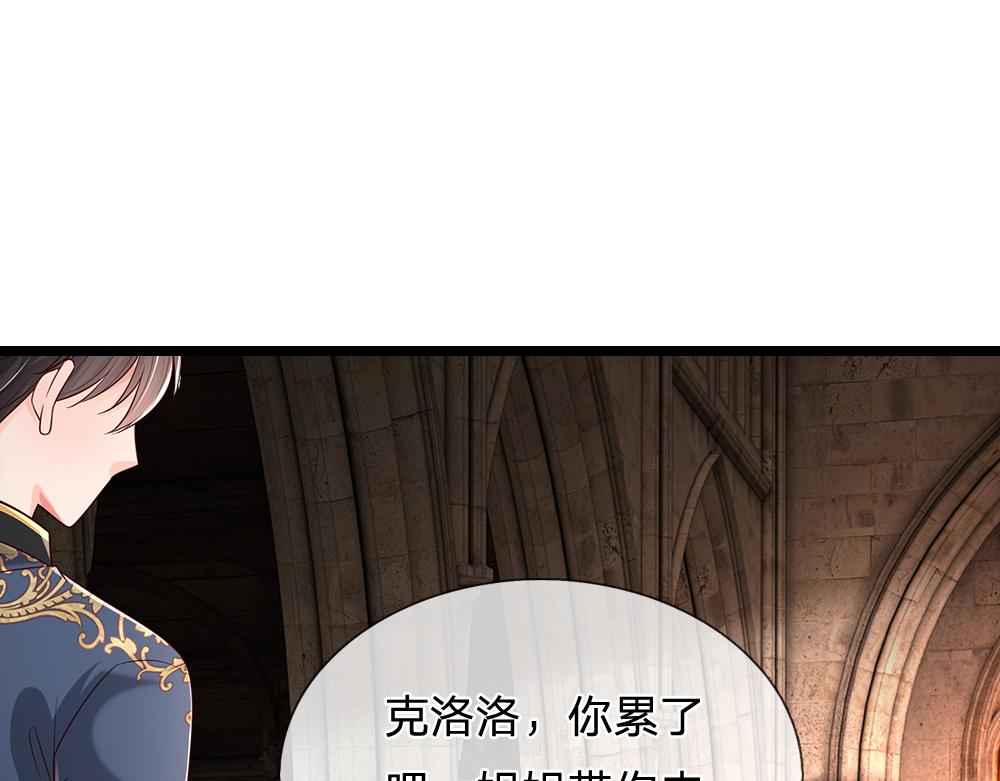第297话 家族使命57