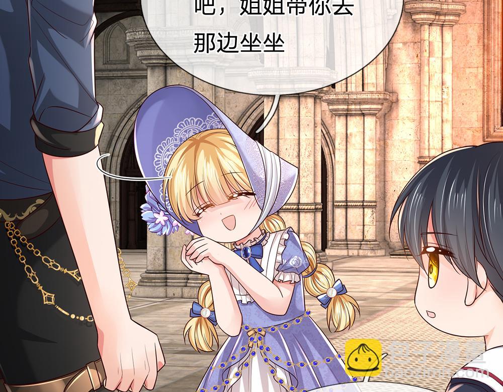 第297话 家族使命58
