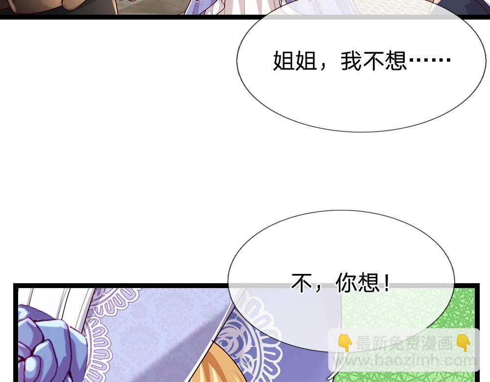 第297话 家族使命59