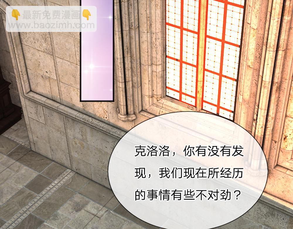 第297话 家族使命63