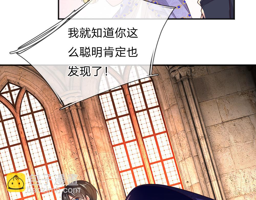 第297话 家族使命67