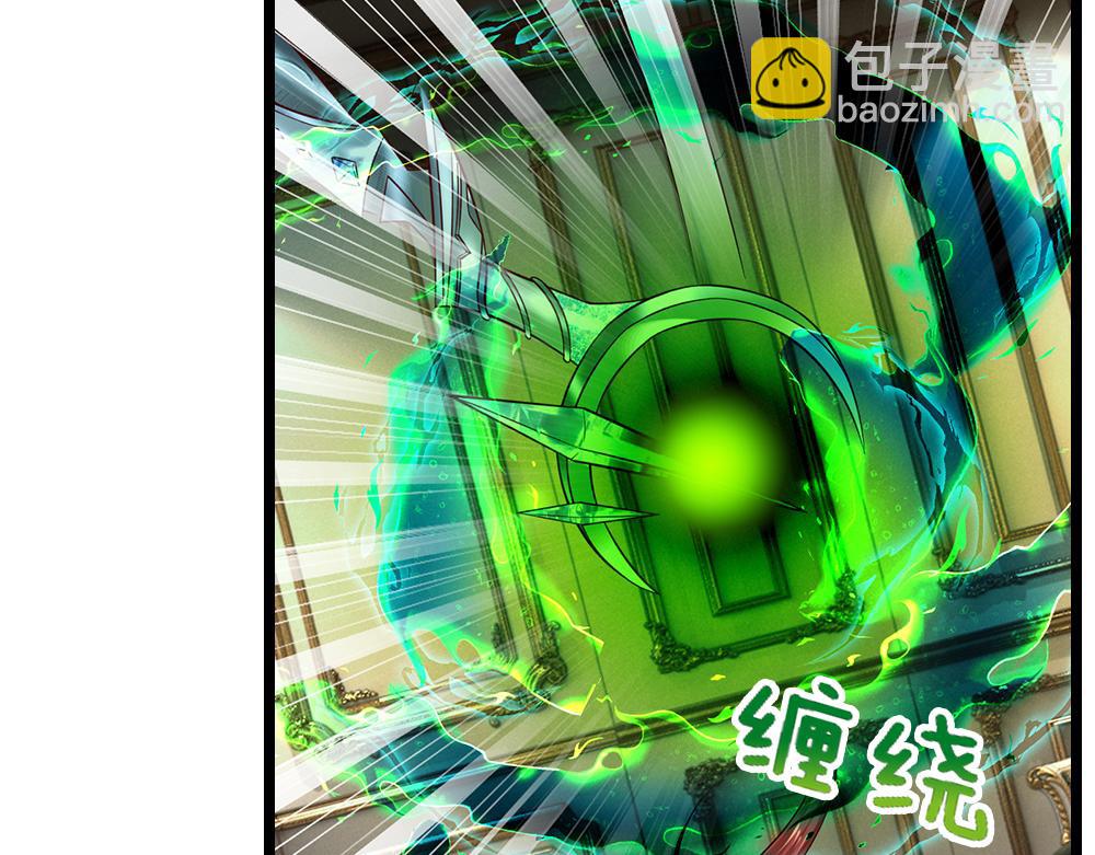 第297话 家族使命7