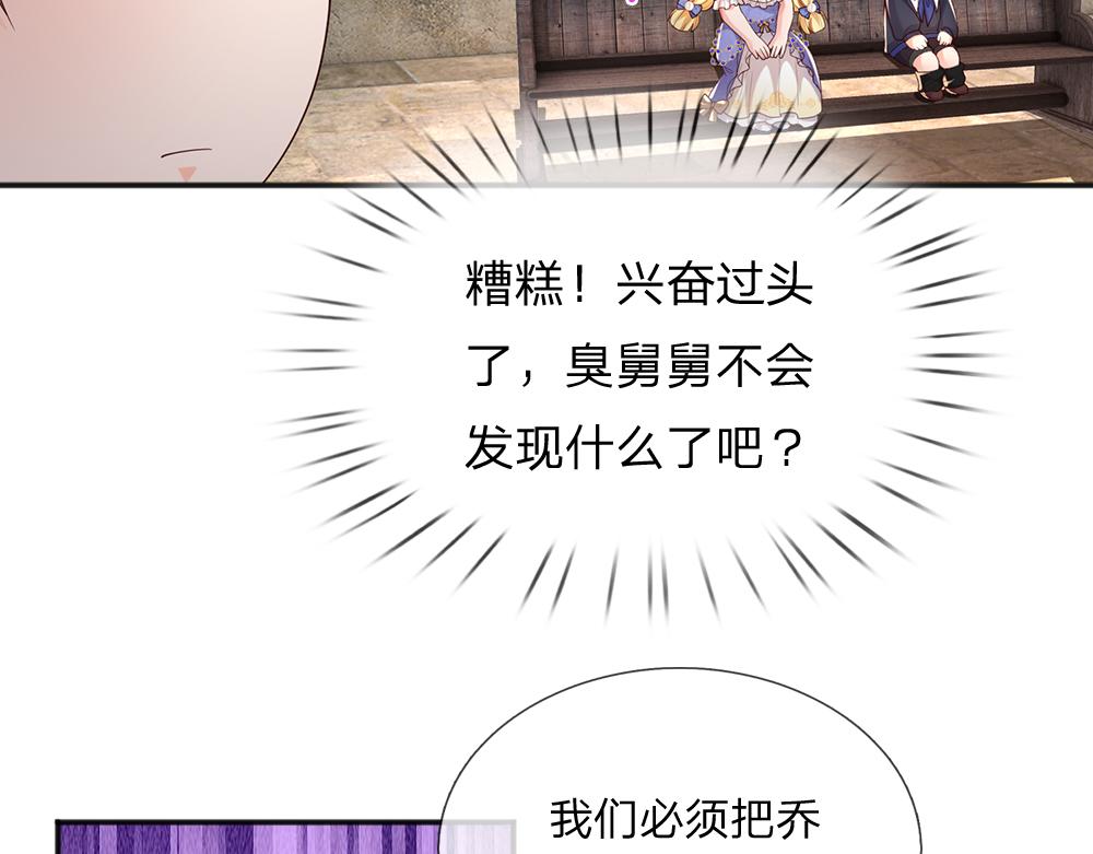 第297话 家族使命70