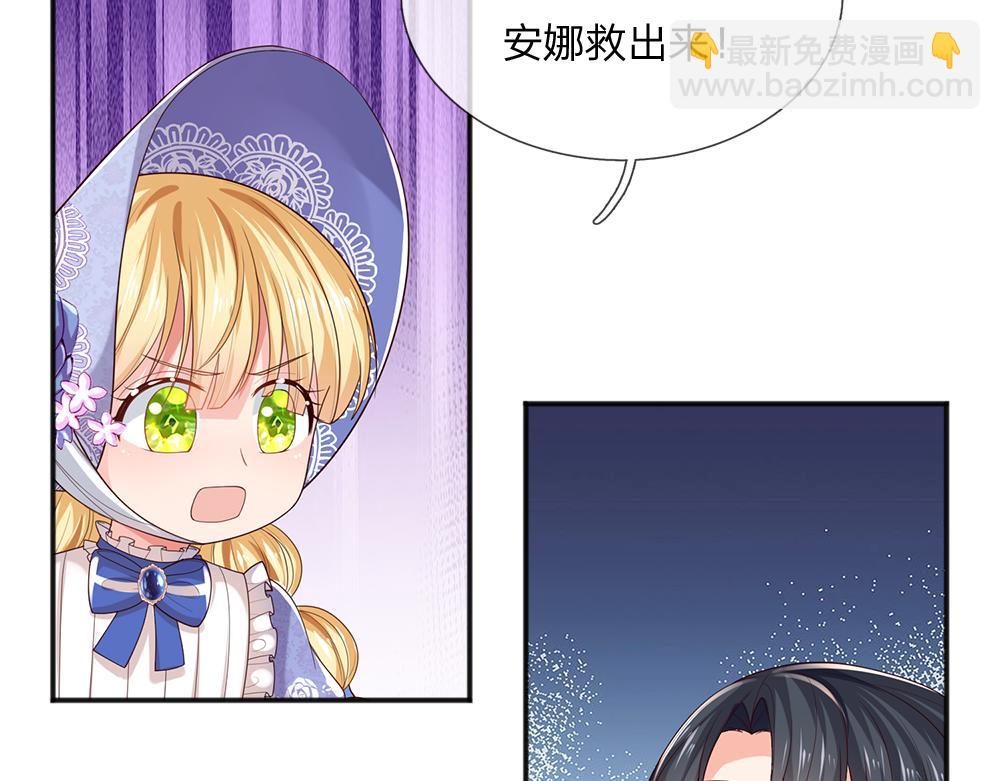 第297话 家族使命71