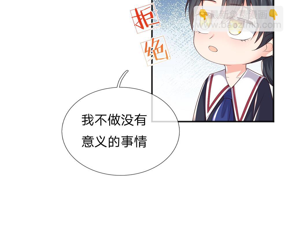 第297话 家族使命72