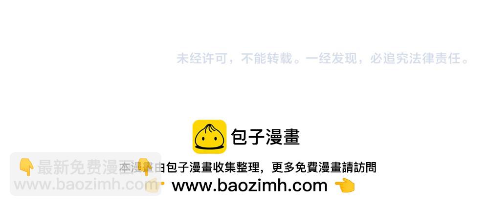 第297话 家族使命73